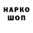 БУТИРАТ GHB SimplexGame