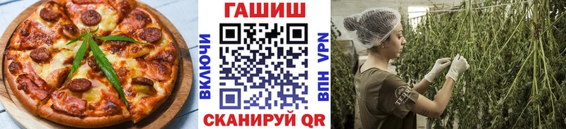 Canna-Cookies конопля  Южноуральск 