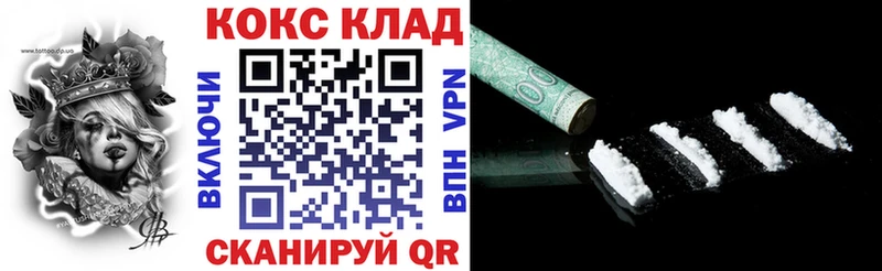 купить закладку Южноуральск Кокаин Перу