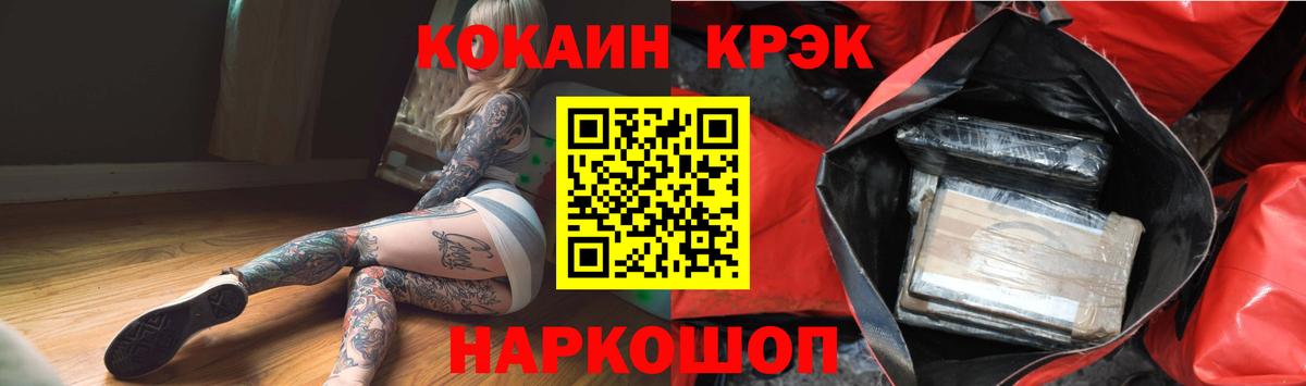 Южноуральск  Кокаин  Вход с VPN  COCAIN Columbia  Cocaine Columbia 