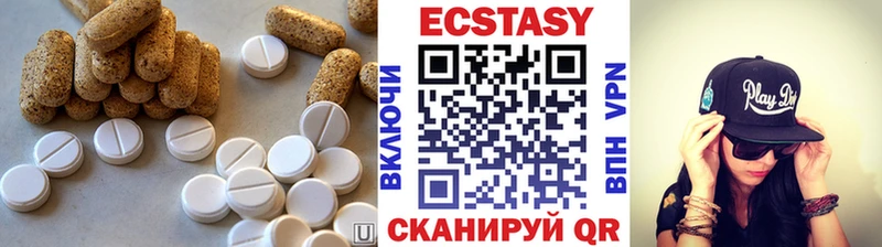 ссылка на мегу зеркало  где можно купить   Южноуральск  ЭКСТАЗИ DUBAI 