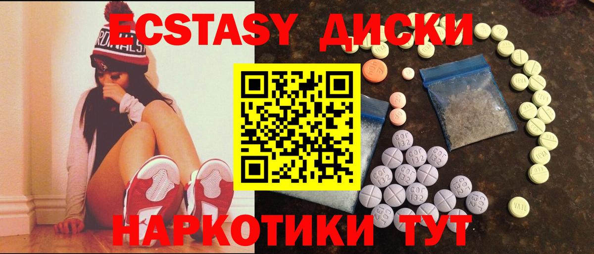 мориарти наркотические препараты  Экстази Punisher  Вход с VPN  Южноуральск 