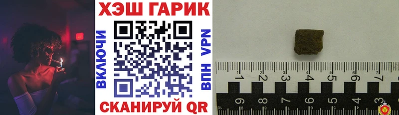 купить  сайты  Южноуральск  маркетплейс официальный сайт  ГАШИШ убойный 