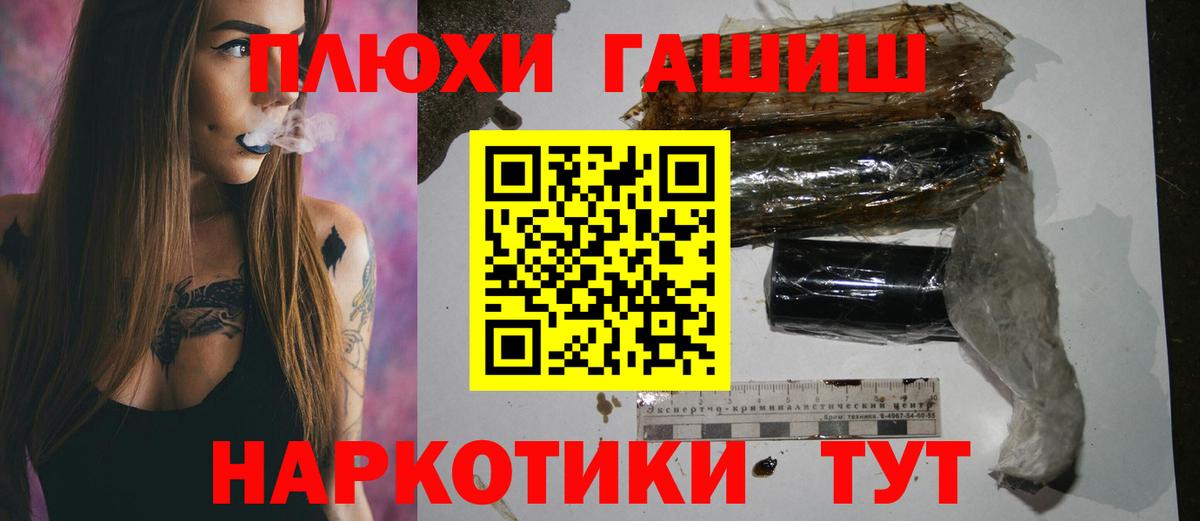 ГАШ убойный Южноуральск
