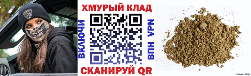 Героин гречка  магазин    Южноуральск 