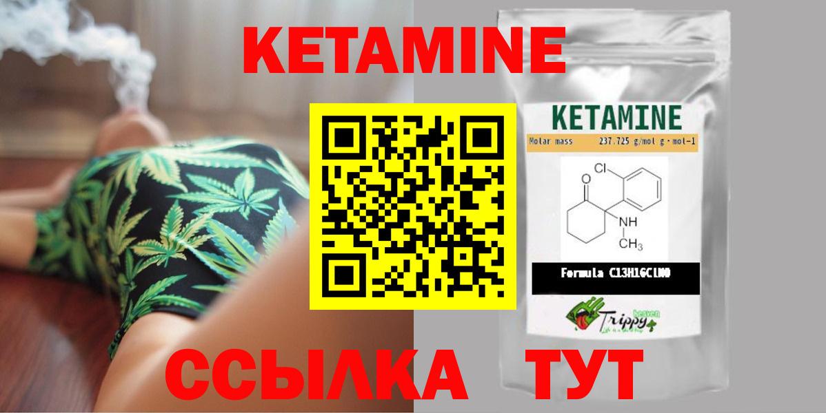 Гашиш  КЕТАМИН  Alpha-PVP СК   Cocaine  Метамфетамин  Южноуральск  Конопля  Вход с VPN  Амфетамин кристаллы  Мефедрон кристаллы 