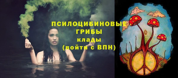 мефедрон Новокубанск