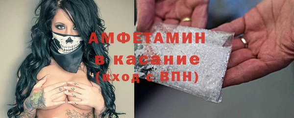 мефедрон Новокубанск