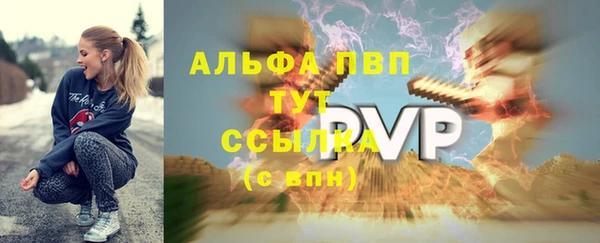 гашишное масло Абаза
