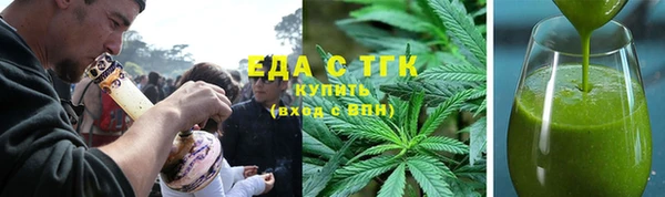 гашишное масло Абаза