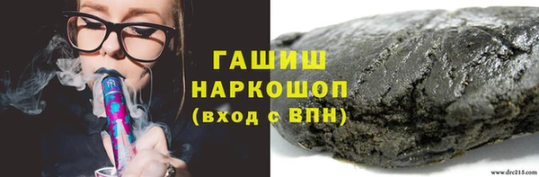 мефедрон Новокубанск