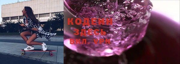 героин Новозыбков