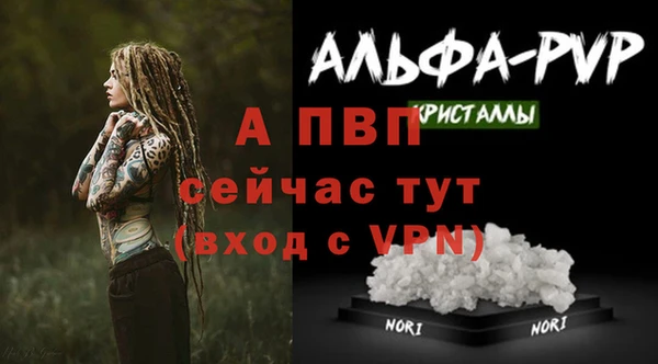 мефедрон Новокубанск