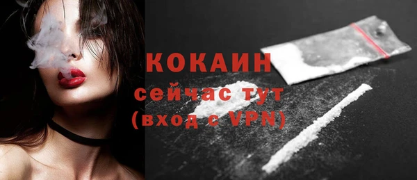 героин Новозыбков