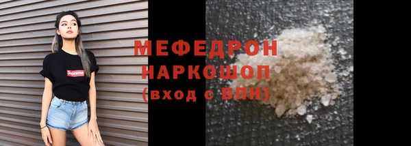 мефедрон Новокубанск