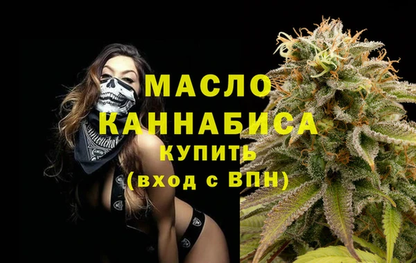 героин Новозыбков