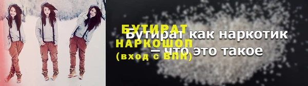 дживик Абинск