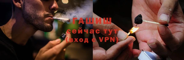 дживик Абинск