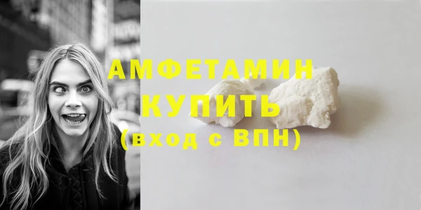 мефедрон Новокубанск