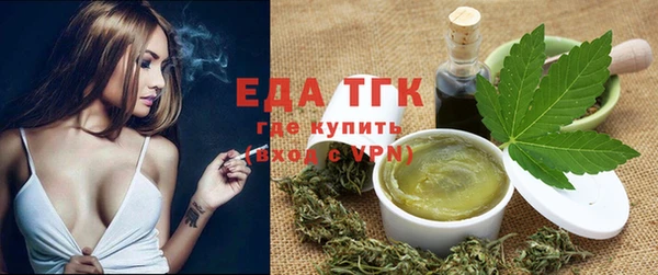 гашишное масло Абаза