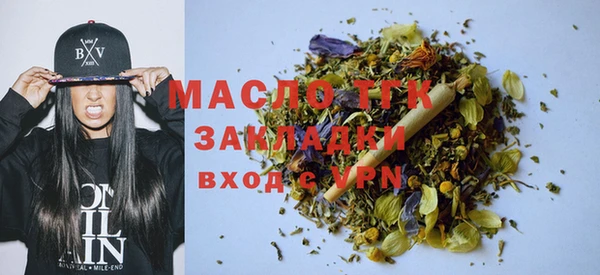 гашишное масло Абаза