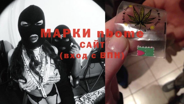 мефедрон Новокубанск