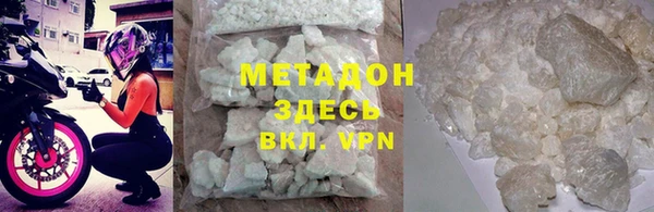 гашишное масло Абаза