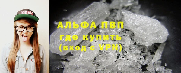 гашишное масло Абаза