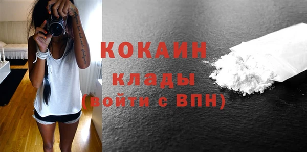 гашишное масло Абаза