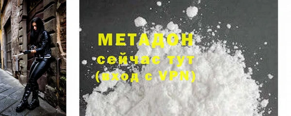 героин Новозыбков