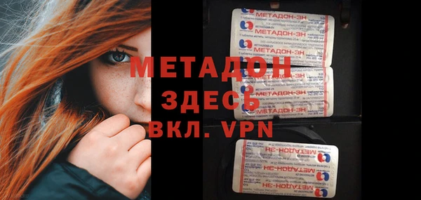 героин Новозыбков