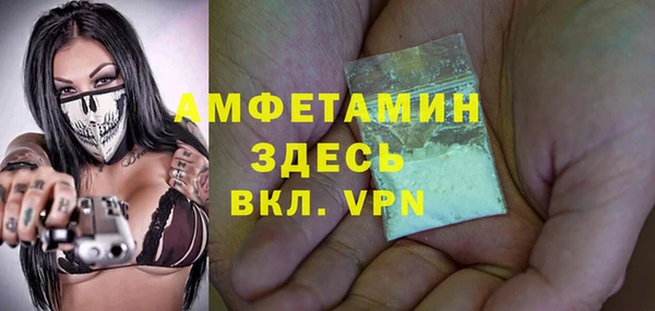 дживик Абинск