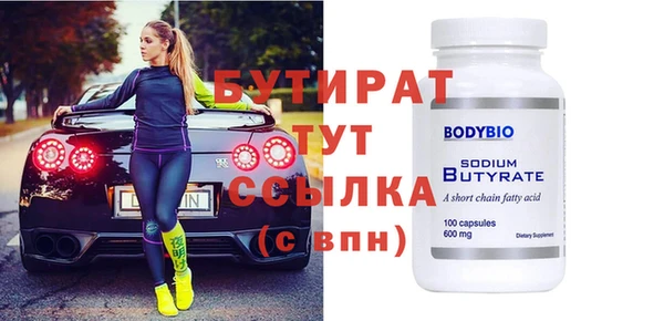 гашишное масло Абаза