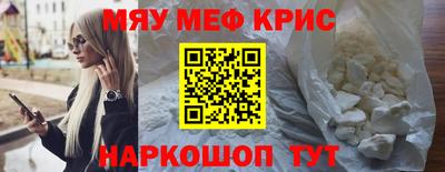 кокаин VHQ Новокубанск