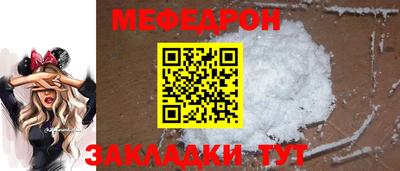 скорость Новозыбков
