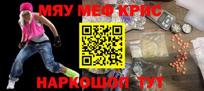 скорость Новозыбков