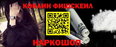 скорость Новозыбков