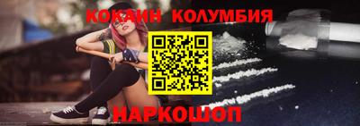 марки nbome Новодвинск