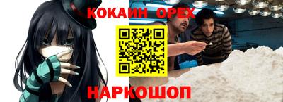 марки nbome Новодвинск
