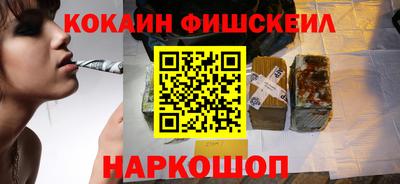 скорость Новозыбков