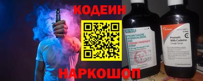 марки nbome Новодвинск