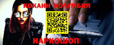 марки nbome Новодвинск