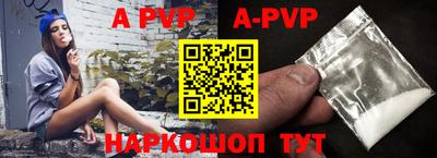 кокаин VHQ Новокубанск