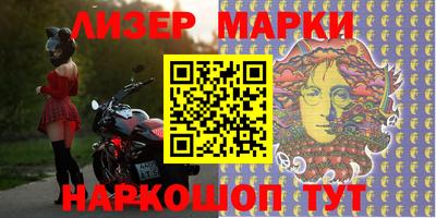 кокаин VHQ Новокубанск