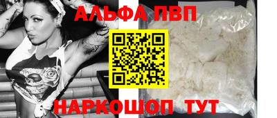 марки nbome Новодвинск