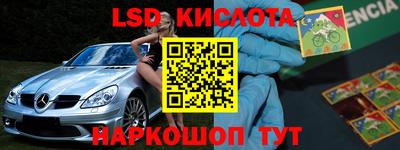 марки nbome Новодвинск