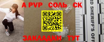 скорость Новозыбков