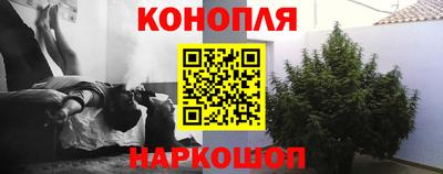 кокаин VHQ Новокубанск