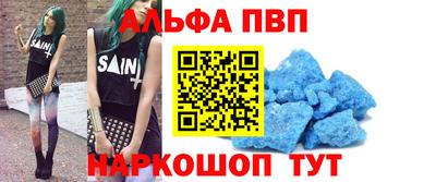 скорость Новозыбков