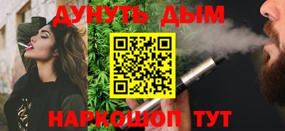 кокаин VHQ Новокубанск